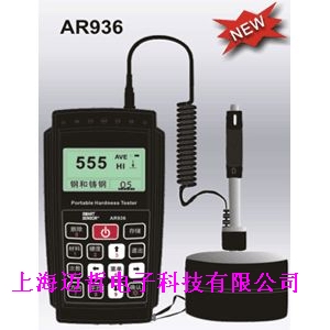 AR-936香港?，擜R936里氏硬度計(jì)