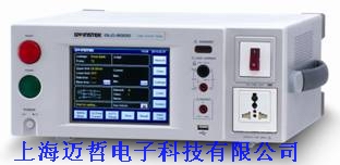 GLC-9000泄漏電流測試儀臺灣固緯GLC9000