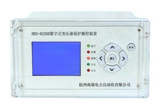 微機(jī)保護(hù)HRS-6230D型變壓器保護(hù)測控裝置