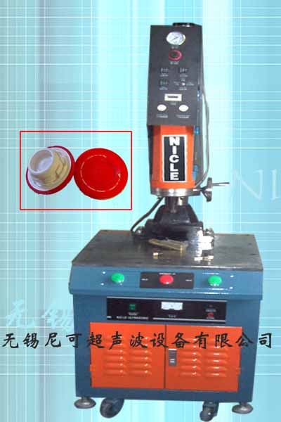 柜式超聲波桶蓋焊接機(jī)