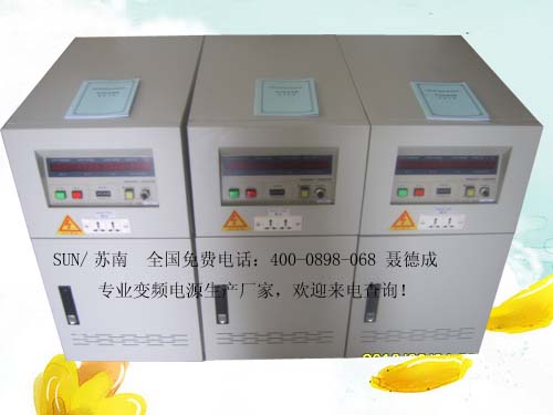 SNP-6300(30KVA)׃lԴ|׃lԴ|l(f)׃lԴ|K׃lԴ