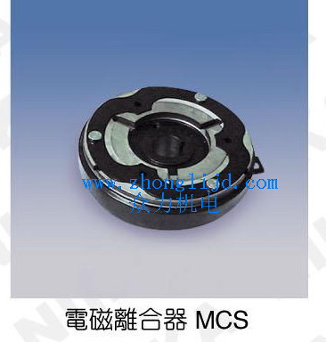 臺灣仲勤電磁離合器MCS-10