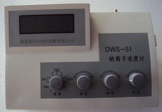 DWS-51型鈉離子濃度計(jì)