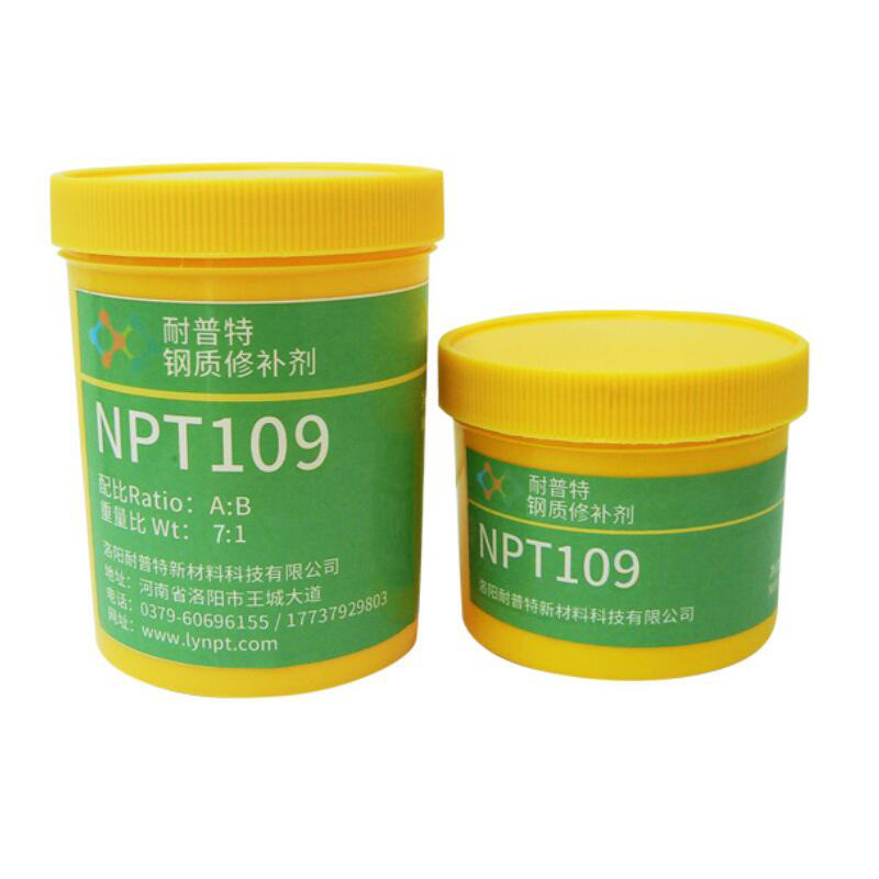 NPT-109鑄鋼件不銹鋼缺陷修復(fù)耐磨膠防油防酸維護(hù)膠500g