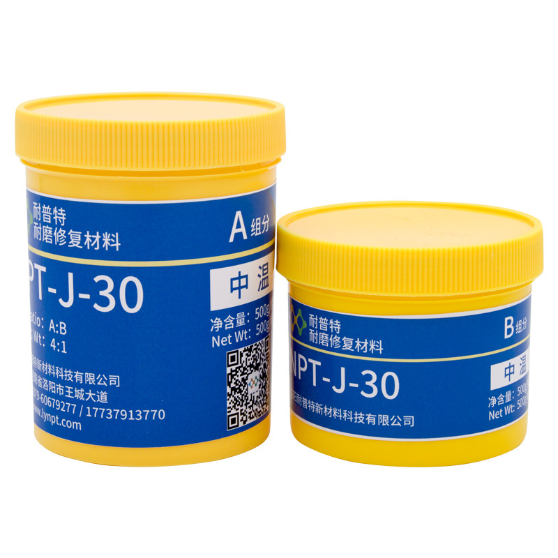 NPT-J-30耐磨顆粒膠攪拌桶磁選機修復(fù)材料