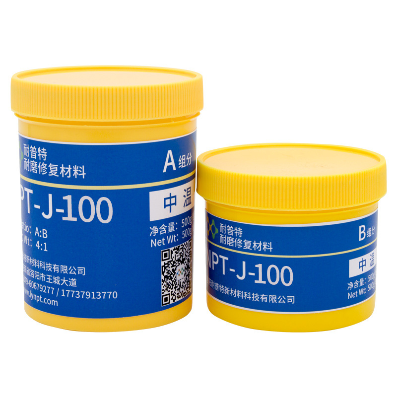 NPT-J-100耐磨顆粒膠設備表面修復材料