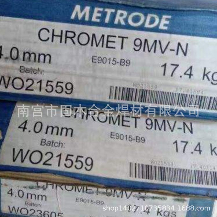 英國曼徹特CHROMET 92耐熱鋼焊條E9015-G合金鋼/P92熱強(qiáng)鋼焊條