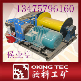 JK系列電動(dòng)卷?yè)P(yáng)機(jī) 電動(dòng)卷?yè)P(yáng)機(jī)