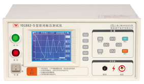 YD2882-3型匝間絕緣耐壓測試儀