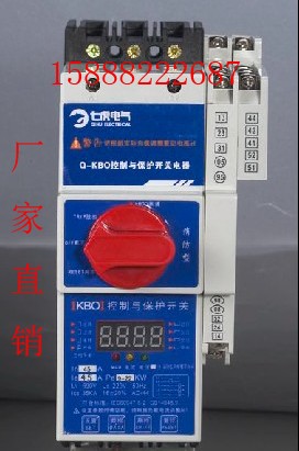 [黔東kb0控制保護(hù)開關(guān)]廠家直銷