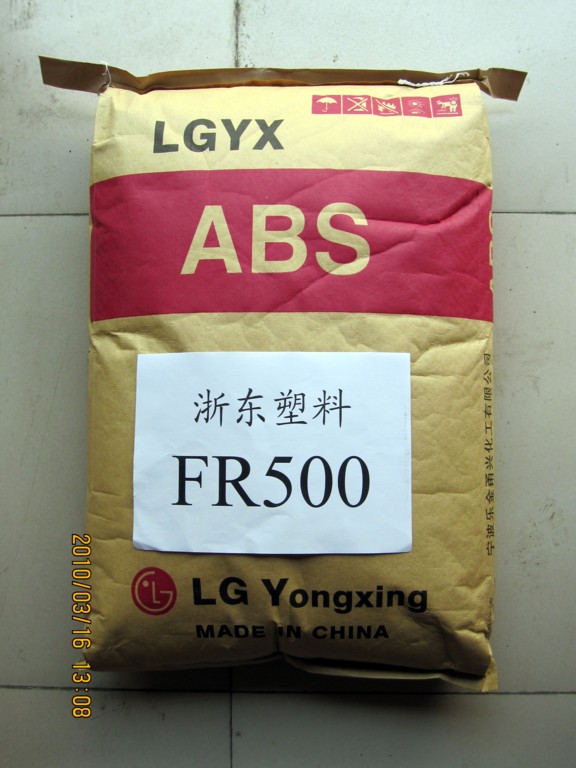 常州浙東供應(yīng)寧波甬興ABS阻燃級(jí)FR-500