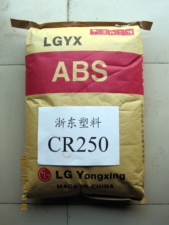 常州供應(yīng)LG甬興ABS油漆性CR-250塑料原料