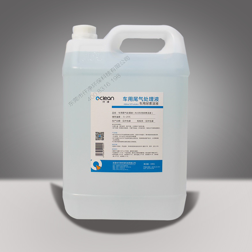 柴油車尾氣凈化液 UREA Solution 32.5%  AUS32 汽車尾氣處理溶液