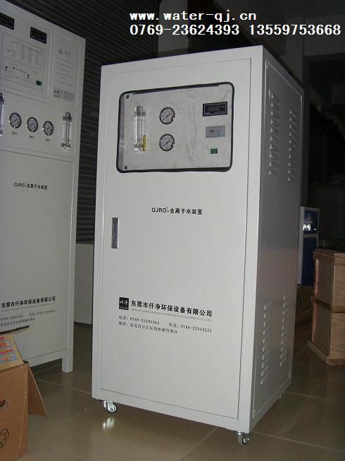 100L/H鉛酸電池用高純水機(jī)，高純水設(shè)備