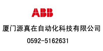 GJR5251400R0202 ABB廈門源真在現(xiàn)貨產(chǎn)品熱銷中