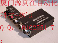 廈門源真在自動化DCS/PLC倉存現(xiàn)貨供應(yīng)COGNEX 800-5367-1