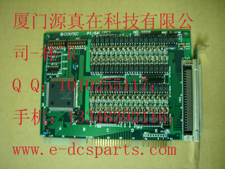 DCS/PLC倉存現(xiàn)貨供應(yīng)CONTEC PI-64(PC)