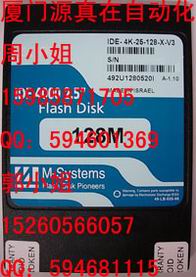 FLASH128 M-SYSTEM廈門源真在供應