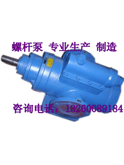 【廠家直銷】SNH120R46U12.1W21三螺桿油泵