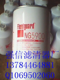 佛列加 NG5900過濾器