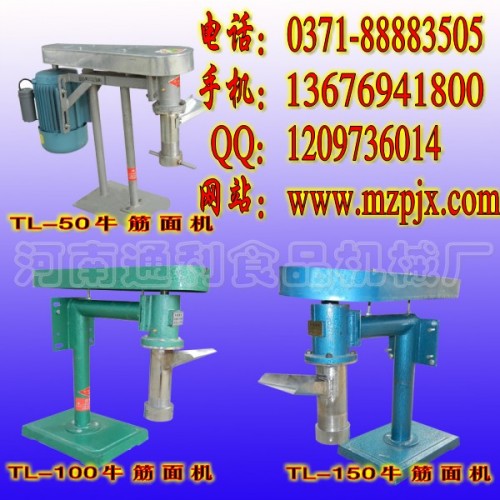 肥西牛筋面機(jī)？肥西牛筋面機(jī)廠？肥西牛筋面機(jī)報(bào)價(jià)？？肥西牛筋面機(jī)專賣