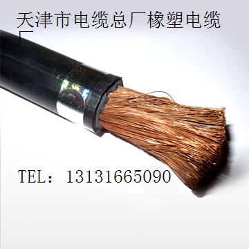 精品電纜 優(yōu)質(zhì)電焊機(jī)電纜 100%值得信賴