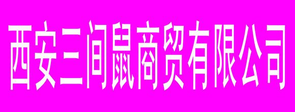 想開服裝批發(fā)店到哪里找貨源