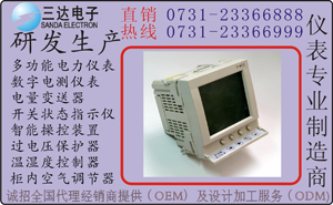 PS6000Z-9S4網(wǎng)絡電力儀表 三達供應 PS6000Z-9S4 熱銷中