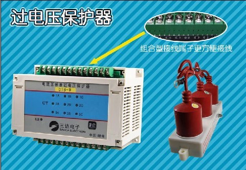 二次過電壓保護(hù)器 SD-CTB-1電流互感器過電壓保護(hù)器 成都 導(dǎo)軌式安裝