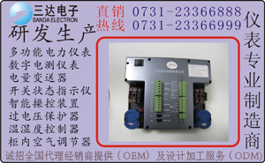 HSA410 開關(guān)柜智能操控裝置 十大功能介紹