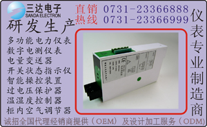 買JD3194-BS4I-D單相交流電流變送器 請(qǐng)來(lái)三達(dá)