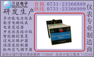 出售 ACX-CTB-1電流互感器過電壓保護器 ACX-CTB-1過電壓保護器