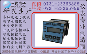 熱銷 DZWS500A智能數(shù)顯溫濕度控制器，DZWS500A溫濕度控制器電路