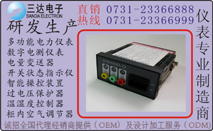 特價新品 DS-10Q/T 提示型帶電顯示器 DS-10Q/T