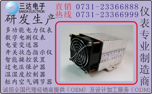 最新消息：JY-KT100W 柜內(nèi)空氣調(diào)節(jié)器 JY-KT100W