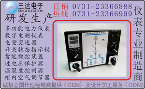 標(biāo)準(zhǔn)包裝 XTKB-982S開關(guān)柜狀態(tài)指示器 精巧