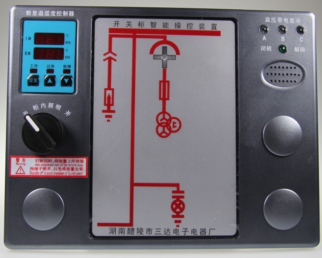 河南 XTKC-961F開關(guān)柜智能綜合控制器全新功能