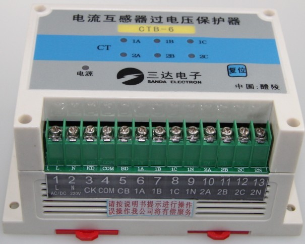 JLC-1電流互感器二次側(cè)過電壓保護器 過電壓保護器/三達電子