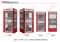 山東銀維科技FZ-C001型ATM防護(hù)艙