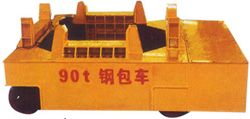 山東重聯(lián)鋼包車廠家