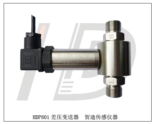 廣東佛山差壓傳感器，廣東正負(fù)差壓變送器