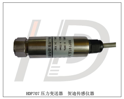 空調(diào)專用氣體傳感器壓縮機(jī)變送器