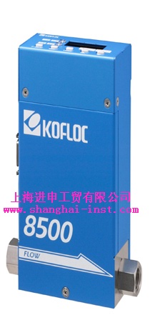 kofloc 8500質(zhì)量流量計