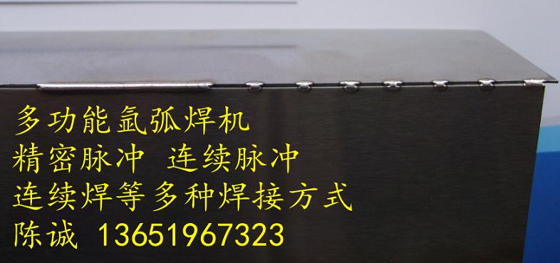 仿激光焊機 仿激光焊機廠家 求購仿激光焊機