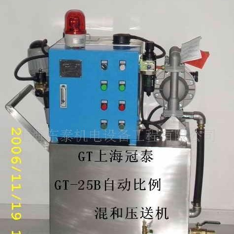 壓鑄 離型劑自動混和比例壓送機