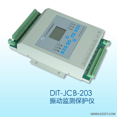 DIT-JCB-203振動(dòng)監(jiān)測(cè)保護(hù)儀