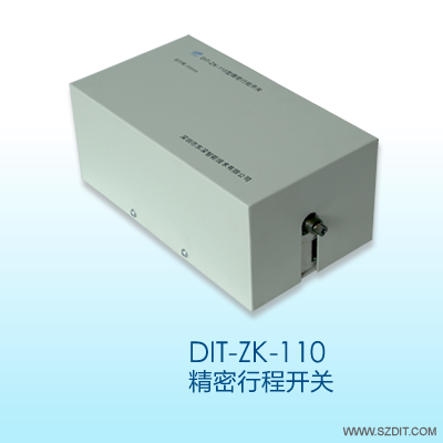 DIT-ZK-110精密行程開關(guān)