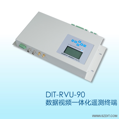 DIT-RVU-90數(shù)據(jù)視頻一體化遙測(cè)終端