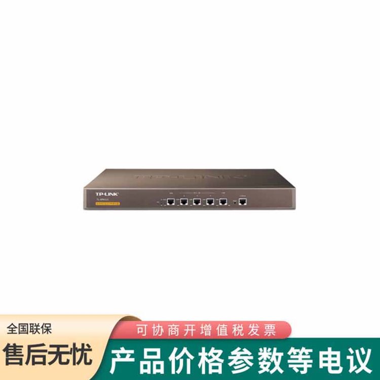 普聯(lián)（TP-LINK） TL-ER6120 VPN路由器