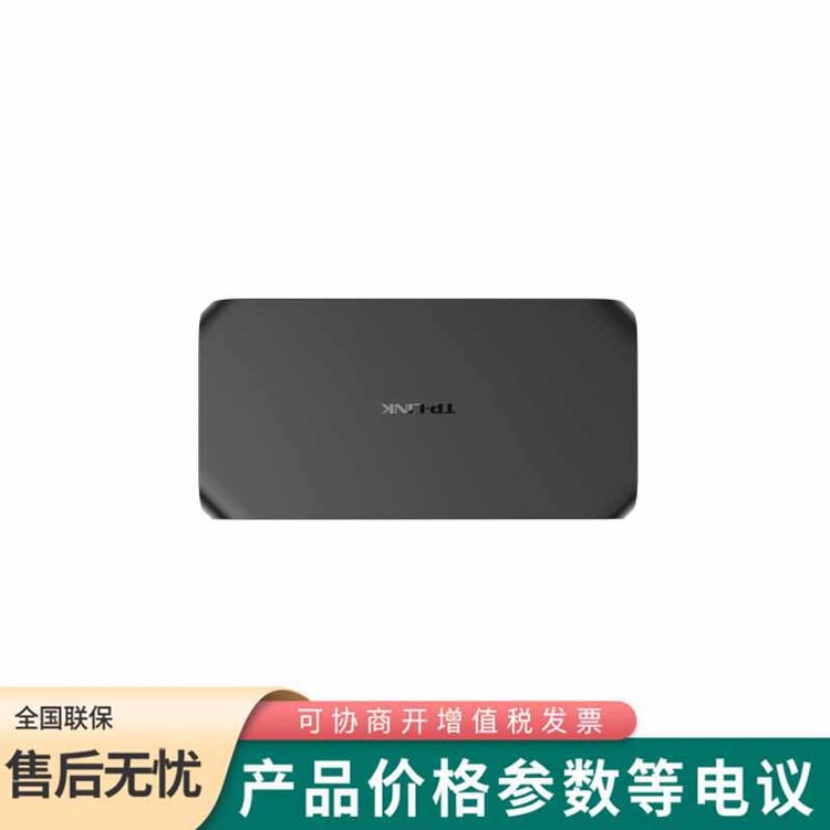 普聯(lián)TP-LINK TL-SG1008U 8口千兆交換機(jī)